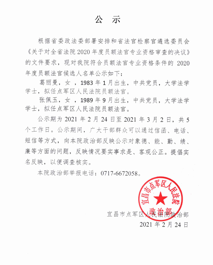 微信截图_20210224163608.png