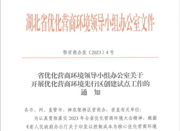 QQ图片20231105105628.png